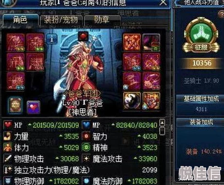 异界之极品奶爸神级奶爸养成记萌娃驾到开启全新冒险