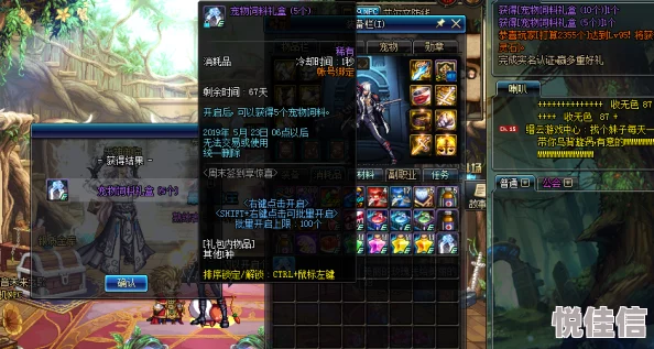 惊喜揭秘！DNF万剑系列中，这把神器竟成玩家新宠，万万没想到的顶级之选！
