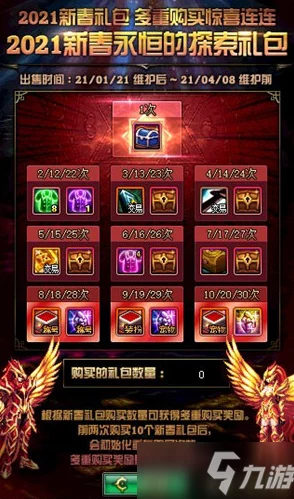 惊喜爆料！DNF全新光环装扮大比拼，揭秘哪个才是隐藏版最佳之选！