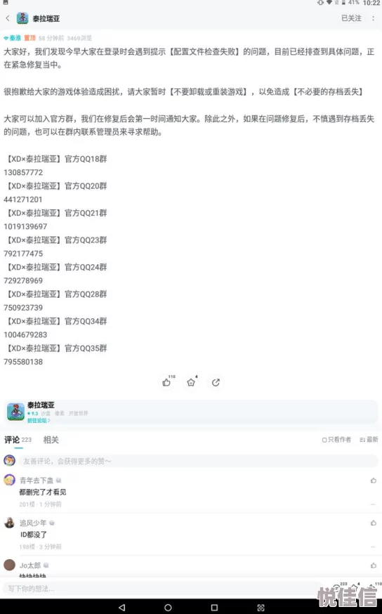 久久九九八八色偷偷平台功能升级维护中预计将于三天后恢复访问
