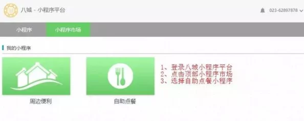 久久九九八八色偷偷平台功能升级维护中预计将于三天后恢复访问