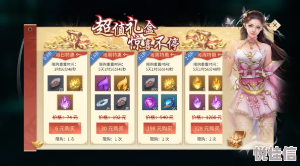 惊喜爆料！神仙道飞卫天罡价值揭秘，竟远超预估的XX万元！