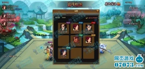 惊喜爆料！神仙道飞卫天罡价值揭秘，竟远超预估的XX万元！