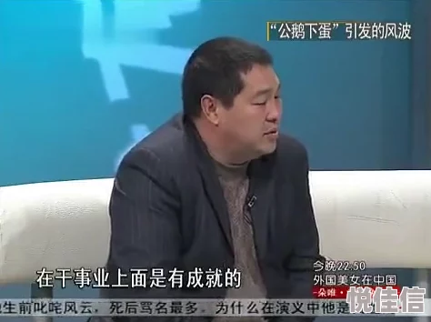 张行长不戴套阅读第二天行长夫人发现异常质问张行长