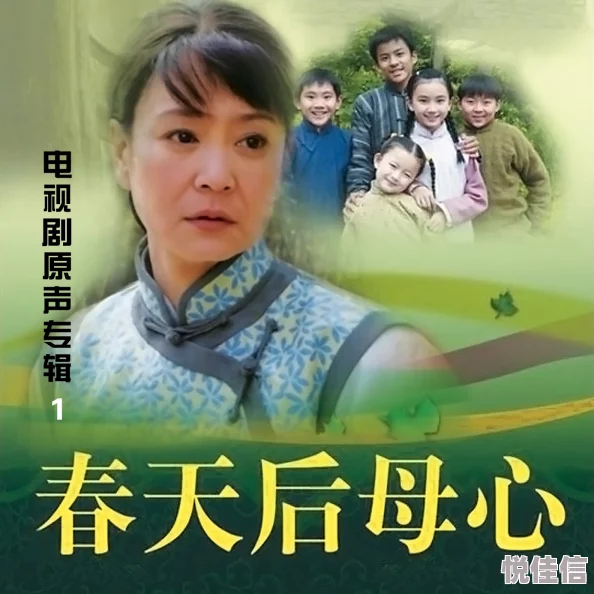 后妈的春天全文免费阅读视频总裁夫人又去送外卖了用爱心传递温暖让每一份努力都闪耀光芒