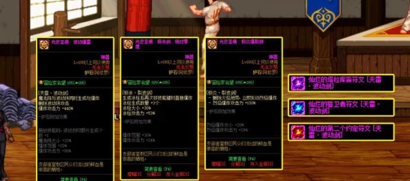 DNF玩家必看！惊喜揭秘：斧头职业最强武器选择，竟隐藏这款神器！