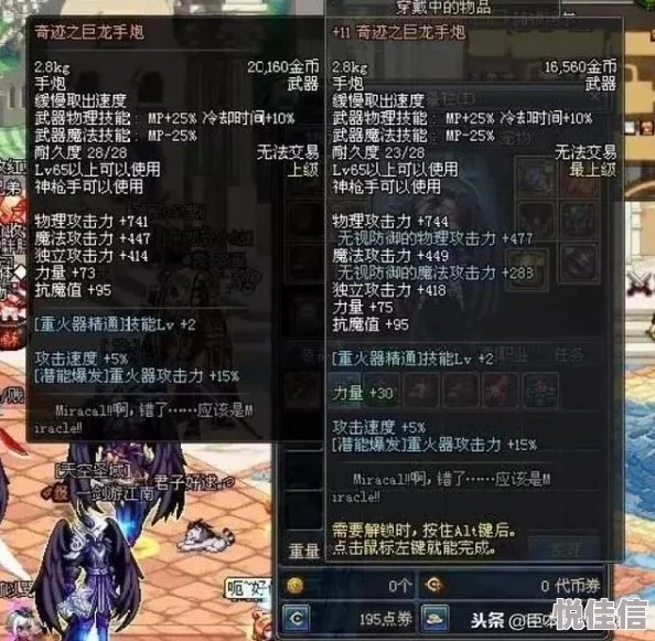 DNF玩家必看！惊喜揭秘：斧头职业最强武器选择，竟隐藏这款神器！