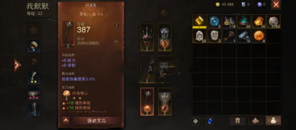 暗黑破坏神不朽快速升级秘籍大公开！惊喜加成技巧助你一日千里升级攻略