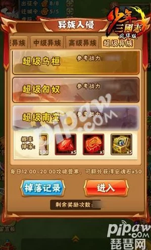 惊喜揭晓！归龙潮明灯缀天之二任务奖励丰厚，含限定珍稀道具等你来拿！