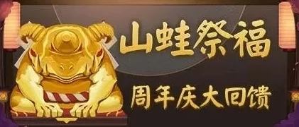 惊喜揭晓！归龙潮明灯缀天之二任务奖励丰厚，含限定珍稀道具等你来拿！