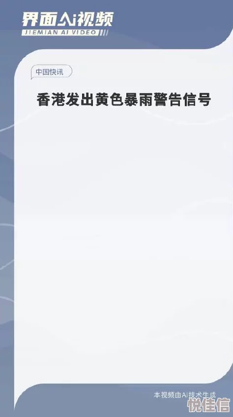 一级黄色录相片审核完成准备发布