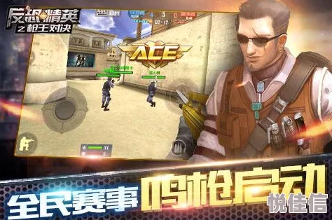 惊喜揭秘！反恐精英哪个区最受欢迎？新区福利大放送，速来围观！