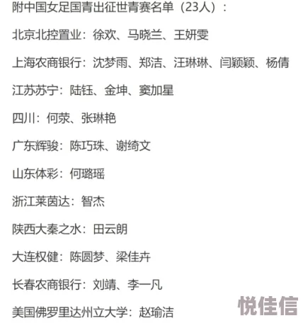李佳梦和李明飞全文阅读梦境与现实交织佳梦明飞的故事迎来新的转折
