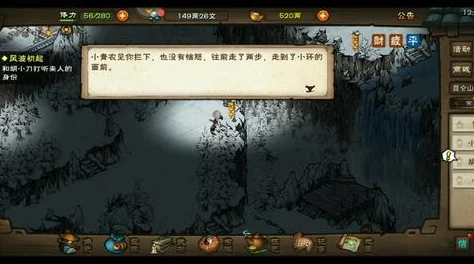 烟雨江湖深度剖析：随从柳如意强度惊喜揭秘，全新内容更新预告抢先看！
