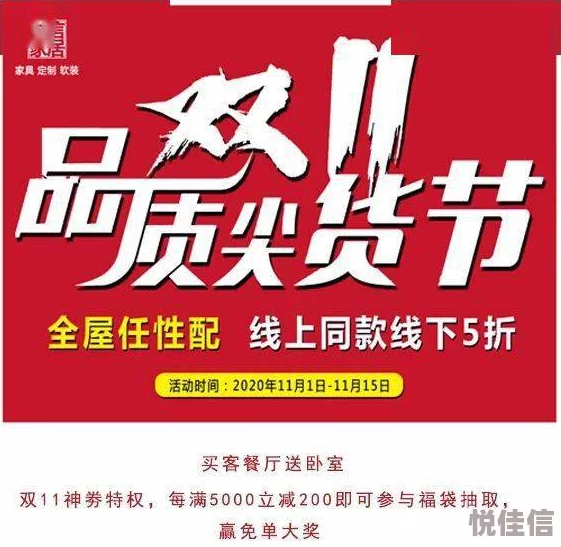 归龙潮白鹭潮品精选推荐，惊喜消息！限时特惠，潮流尖货等你来抢！
