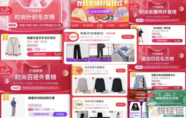 归龙潮白鹭潮品精选推荐，惊喜消息！限时特惠，潮流尖货等你来抢！