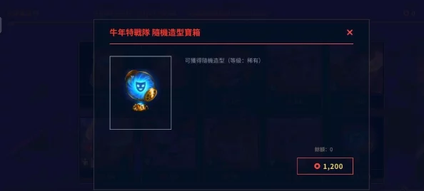lol手游女枪福牛活动点数异常快速解决指南，惊喜消息：官方补偿礼包等你来领！