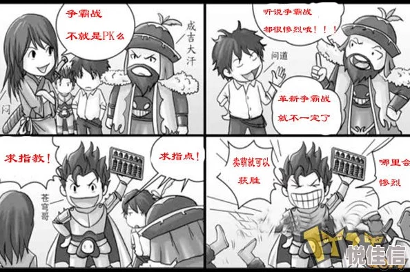 歪歪漫画进入探索奇幻世界和精彩剧情开启你的漫画之旅