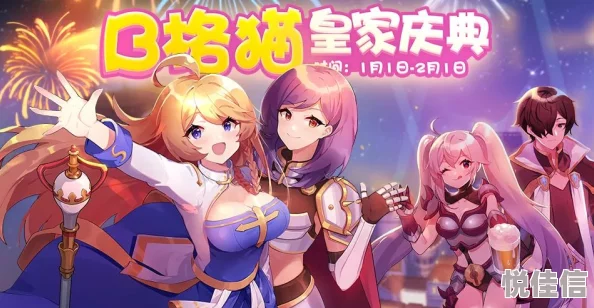 歪歪漫画进入探索奇幻世界和精彩剧情开启你的漫画之旅
