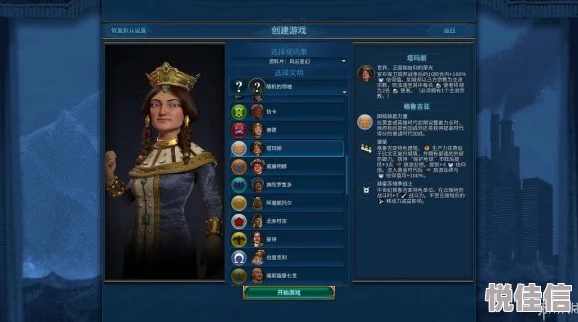 揭秘文明6：意想不到的单城王者，哪个城市竟能独领风骚带来惊喜策略？