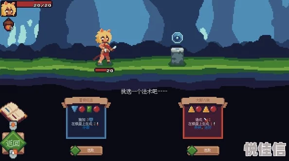 类Rogue策略益智新游《巫师石》9月17日震撼上线，惊喜预售礼包等你来拿，快用巫师石编织法术吧！