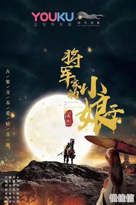 将军家的小娘子免费阅读小说伏天圣主心怀梦想勇往直前创造美好未来