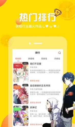 歪歪漫画登录旧版入口现已关闭请前往官网新地址
