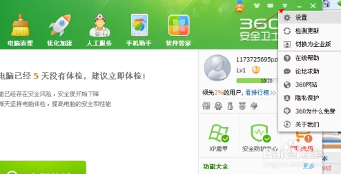 歪歪漫画登录旧版入口现已关闭请前往官网新地址