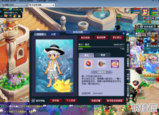惊喜揭秘！神仙道玩家等级突破新高，现已达到令人瞩目的XX级！