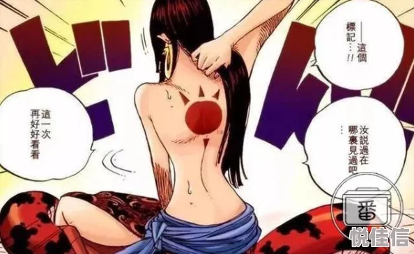 海贼王女帝无遮挡全彩漫画汉库克回忆儿时悲惨经历霸气初现
