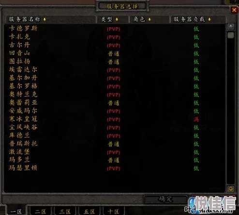 日韩色区服务器升级维护预计将于24小时内完成