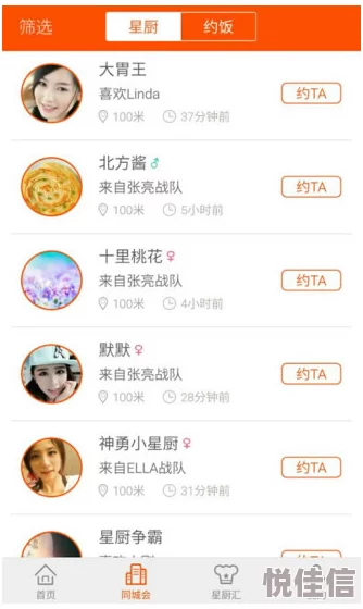 6333.t∨直播下载最新版本上线优化用户体验新增精彩内容