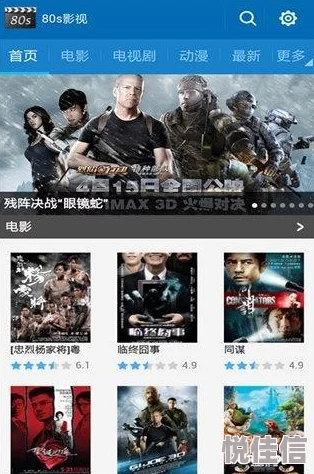 在线a人片天堂免费观看高清影片加载中资源解析完成即将播放请耐心等待