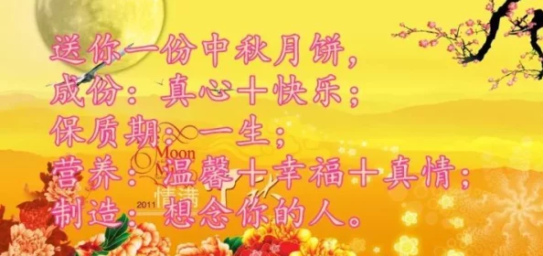奇思妙想周梦莹纸婚携手共进爱意绵长珍惜每一刻幸福常在