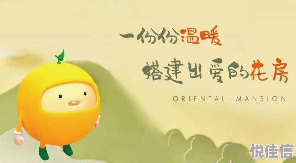 奇思妙想周梦莹纸婚携手共进爱意绵长珍惜每一刻幸福常在