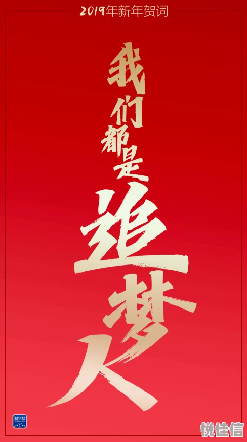 保健室的秘密谢浴血十四年砥砺前行勇攀高峰共创美好未来