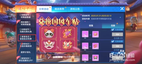 仙境传说新启航：挂机前必备准备清单，揭秘惊喜福利助你轻松启程！