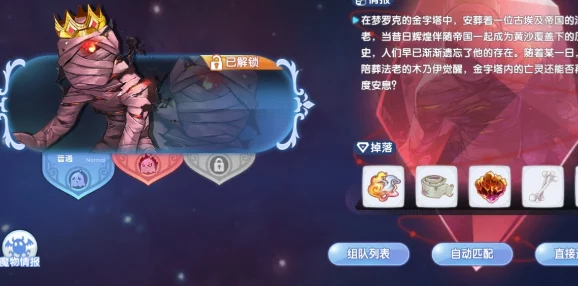 仙境传说新启航：挂机前必备准备清单，揭秘惊喜福利助你轻松启程！