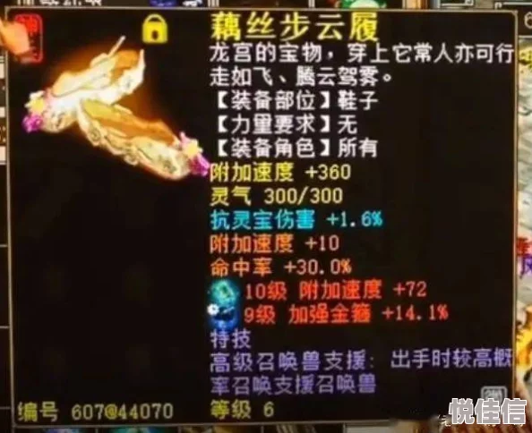 奇思妙想小莹全文阅读已更新至第120章神秘宝藏现世