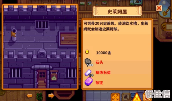 星露谷物语探索揭秘：惊喜发现冰冻史莱姆的神秘栖息地，位置大公开！