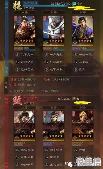 三国志战略版惊喜揭秘：赵张关蜀枪与关关张对决，谁才是最强阵容王者？