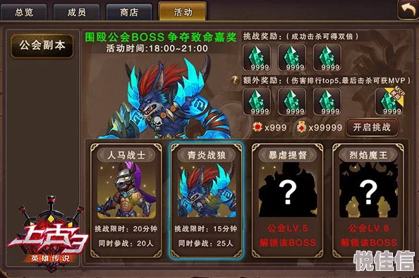揭秘小小魔兽副本BOSS挑战攻略，橙色武器风剑获取途径全解析，惊喜消息：限时活动助力速拿！