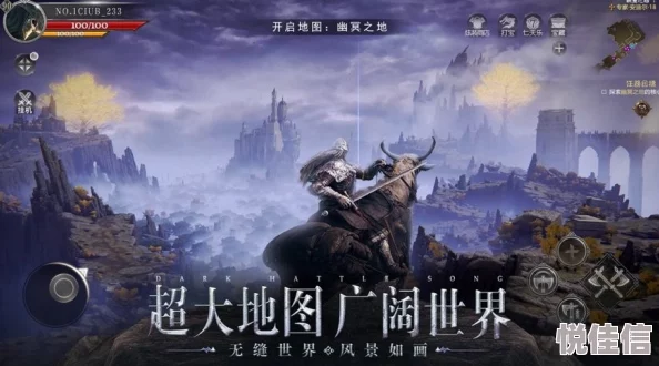 惊喜揭秘！战神4与艾尔登法环地图对比，竟发现艾尔登法环的广阔世界超乎想象之大！