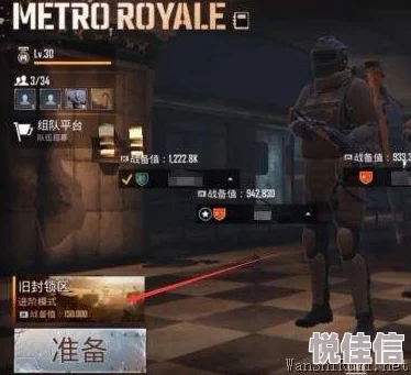 惊喜揭秘：地铁逃生外服比拼，哪个服务器竟成玩家首选新宠儿？