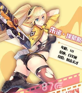 双生视界少女咖啡枪2朱诺游戏全面评测：惊喜新情报揭秘，深度解析朱诺角色及极致游戏体验探讨
