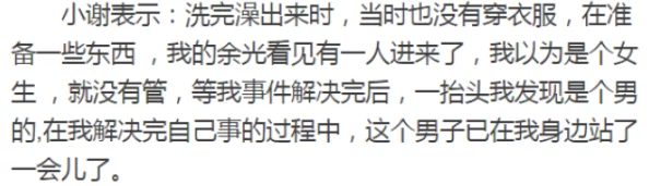 女女污文更新至第十八章浴室里的秘密