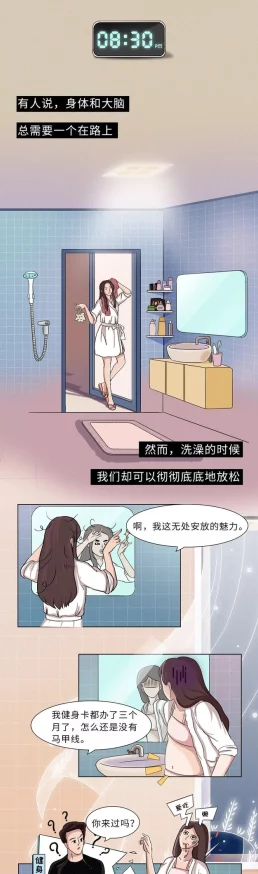 女女污文更新至第十八章浴室里的秘密
