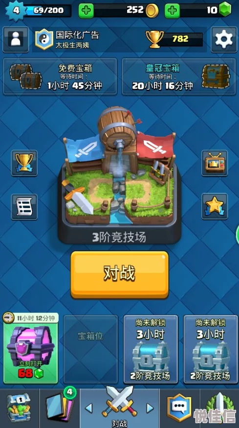 皇室战争部落奖杯结算机制与战绩计算方法详解，惊喜赛季宝箱等你来拿！