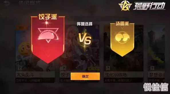荒野行动新手夺冠终极秘诀：揭秘大技巧，助你决胜战场，更有惊喜福利等你拿！