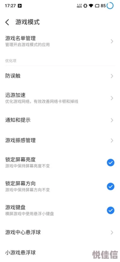 文明6新手必看！揭秘哪个模式更胜一筹，还有惊喜消息等你发掘！